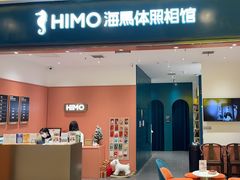 -海马体照相馆(重庆爱琴海购物公园店)