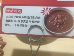 -多喝汤·粤式茶餐(太和金铂店)