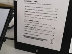 菜单-稀物集咖啡(徽州大道店)