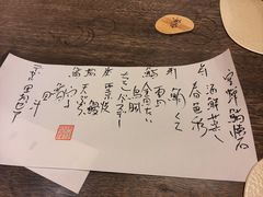 -空蝉怀石料理(益丰·外滩源店)