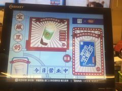 -奈雪的茶(国金中心店)