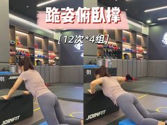 -INGYM(园区印象城馆)