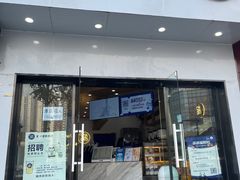 门面-茶百道(江津吾悦广场店)