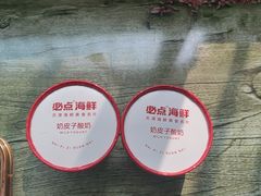 -必点海鲜·海肠捞饭大王(滨江道店)