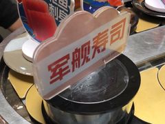 -争鲜回转寿司(东方银座店)