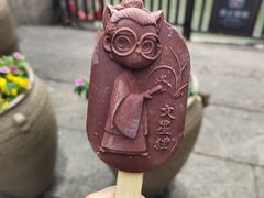 -山塘街