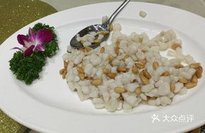 Fish and Rice with Pine Nuts