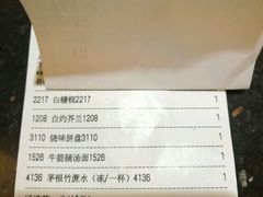 账单-避风塘·老港味餐厅(虹口龙之梦店)