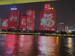 -闽江夜游台江旅游码头