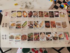 菜单-绿茶餐厅(成都大悦城店)