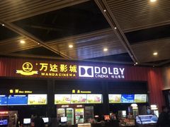 -万达影城(闵行颛桥万达广场杜比影院店)