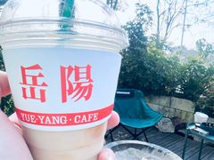 -行山咖啡(南湖店)