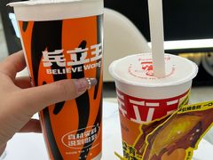 -兵立王鲜果茶·奶茶(大学路店)