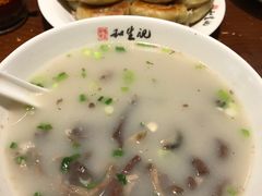 -和生记牛肉火勺店(汇兴家园店)