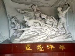 -红色娘子军纪念园