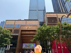 -遇外滩(BFC外滩金融中心店)