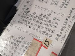 -蒙雅力港式茶餐厅(学人特色商业街店)