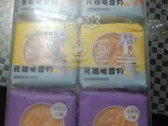 -GANSO元祖食品(双井店)