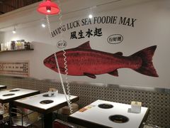 -行运海鲜食集(北京首店)