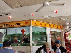 -大茄来海鲜餐厅(亚洲城分行)