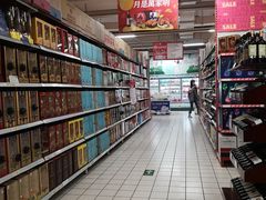 -华润万家(朱雀大街店)