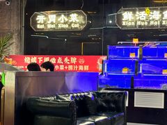 -亿牌牌东北烧烤(博物馆旗舰店)