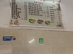 -永隆早餐店