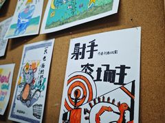 -刘开渠艺术中心(龙湖春森星悦荟店)