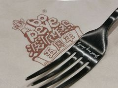 -BOPEYE·波派炸鸡(九霄天地店)