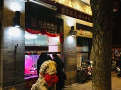 -惠宾饭庄(中山路店)