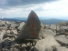 android_upload_pic-凤凰山国家森林公园