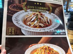 -胖老汉(北京路店)