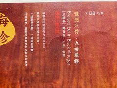 -绿波廊(豫园店)