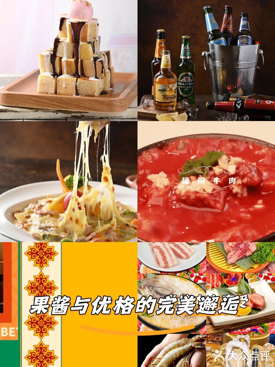 😍这些美食，一口爱上！