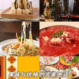 😍这些美食，一口爱上！