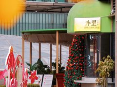 -成都银泰中心in99