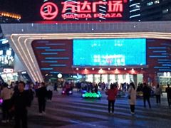 -万达广场(东莞厚街店)