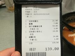 账单-华嫂冰室(尖沙咀店)
