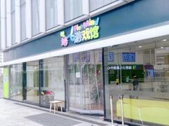 -培飞思维启蒙·益智游戏·科学探索(城西银泰店)
