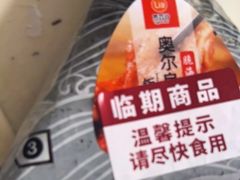 -百年义利(百万庄店)