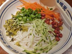 -鑫花溪牛肉米粉(东环大润发店)
