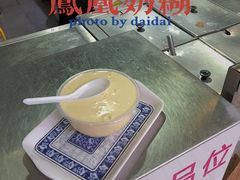 凤凰奶糊-百花传统甜品店(原址店)