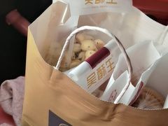 -吴酥生宫廷酥饼(韶山北路店)