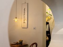 -野路甜点铺(松柏路店)