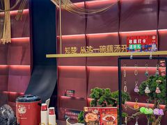 -知楚•精致湖北菜(武商MALL店)