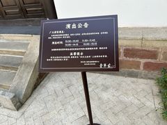 -古琴台