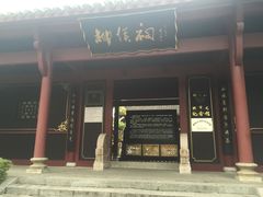 门面-柳侯公园