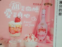 -满记甜品(岭南新天地店)