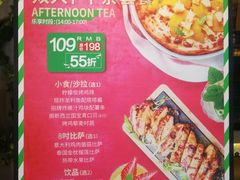 菜单-百特喜·意大利餐厅(八佰伴镇江店)