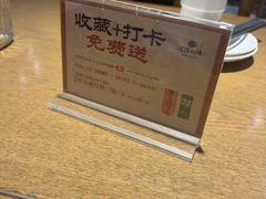 -河沿肉饼Beijing Pie(东华门店)